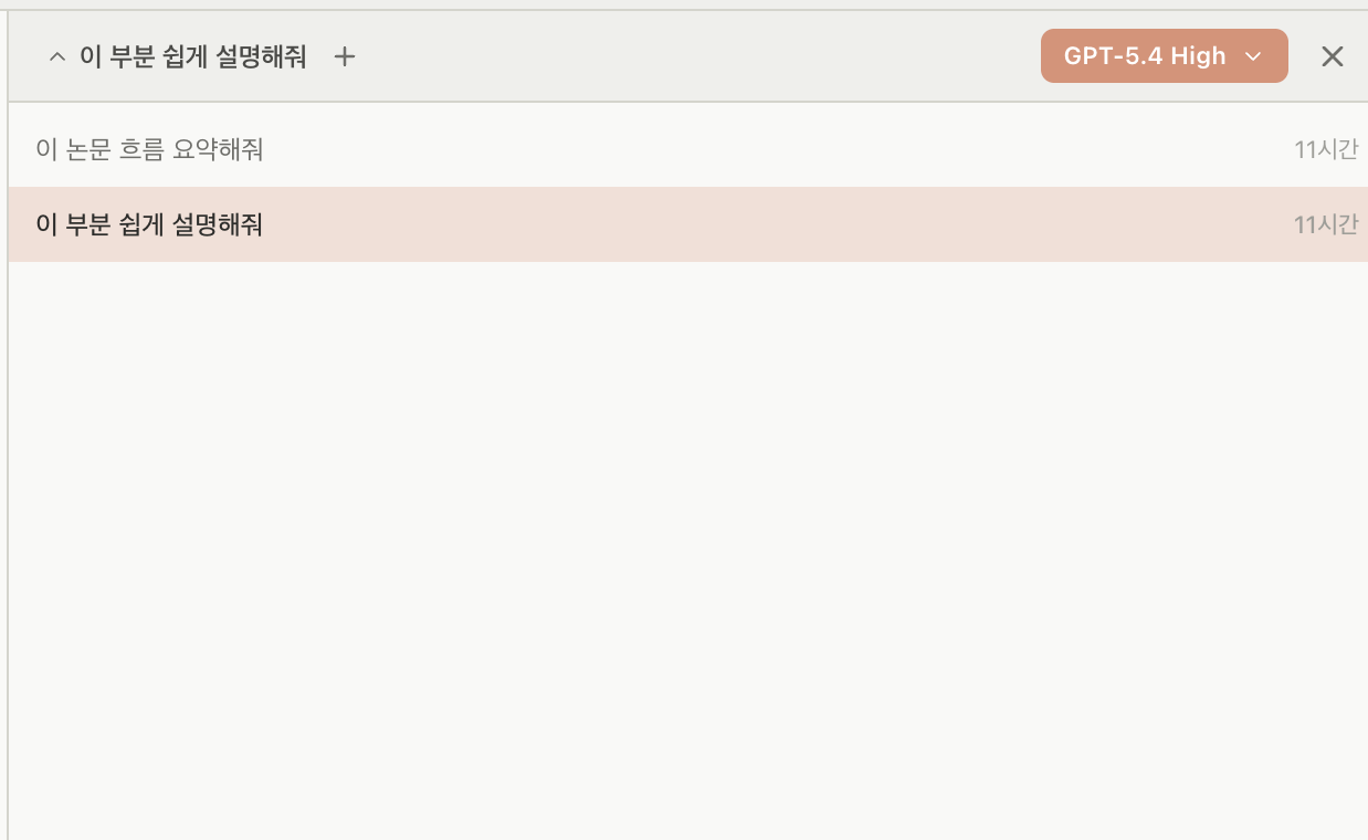 AI 질의응답 기능 프리뷰